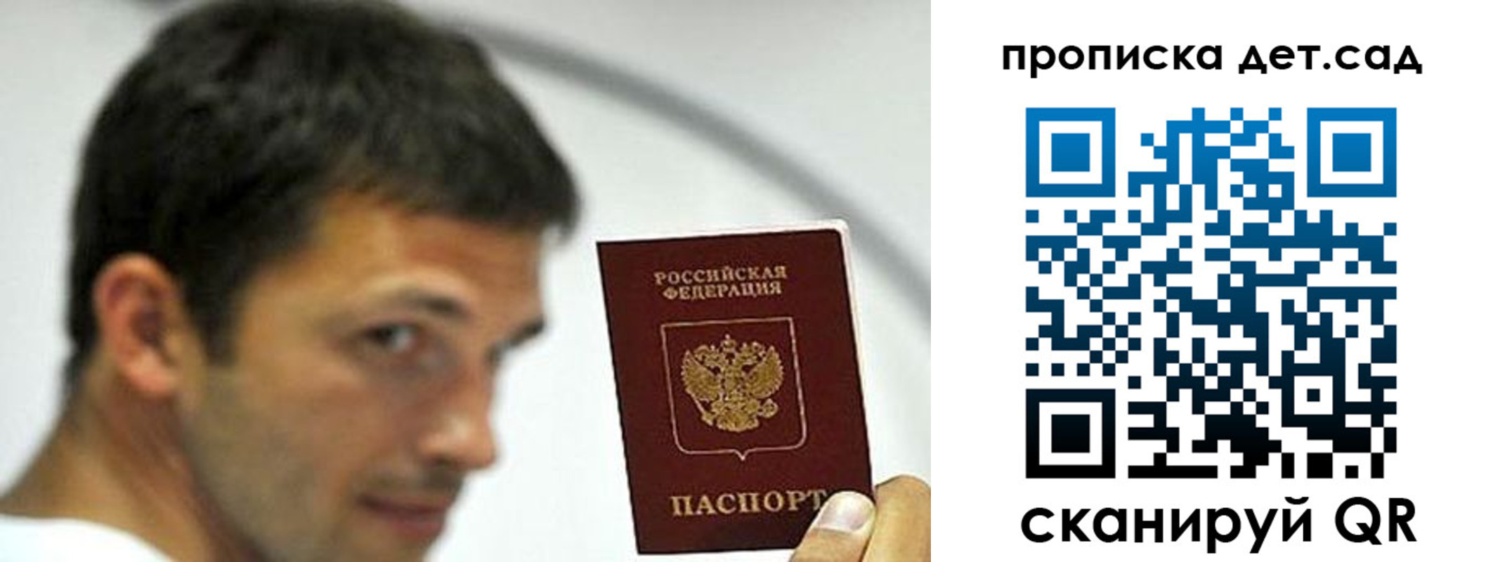пропишу в квартире в Новой Ляле