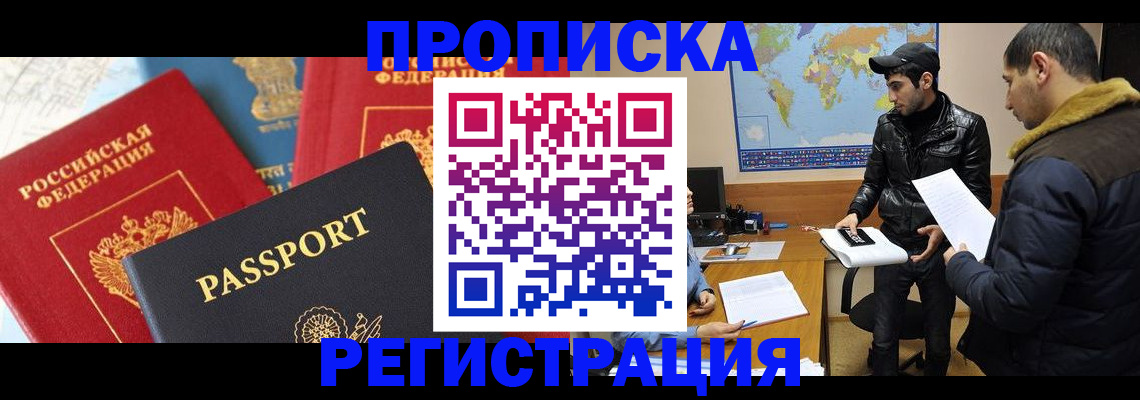 регистрация для дет. сада в Новой Ляле