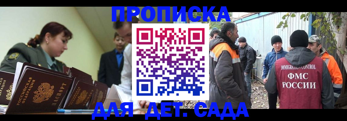 временная регистрация госуслуги в Новой Ляле
