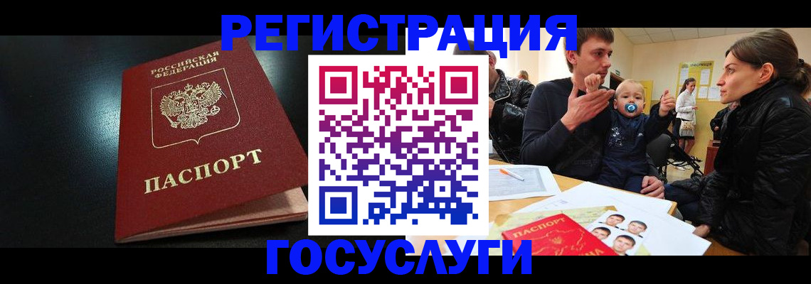 прописка для кредита в Новой Ляле