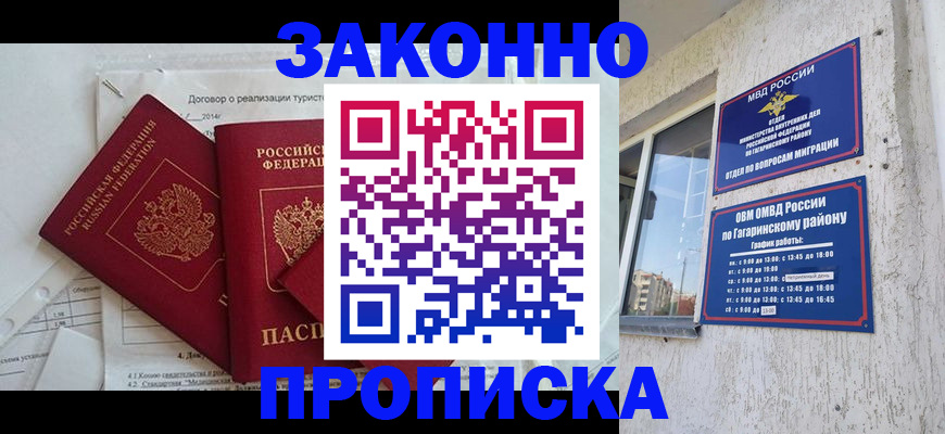 временная регистрация адрес в Новой Ляле